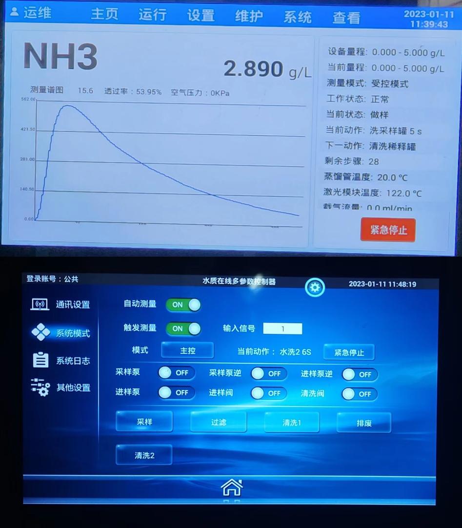 SC-N450产品展示