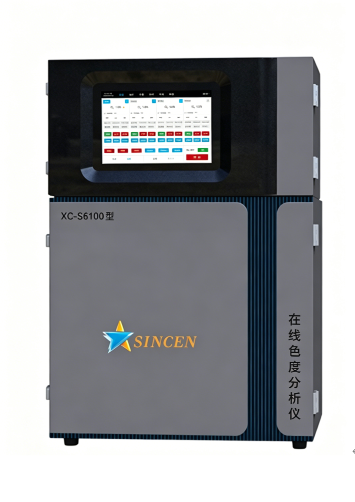 XC-S6100工业在线色度分析仪